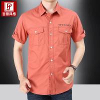 cms/erpbt/backend/web/uploads/erp/collection/images/Men Clothes/WangJi/EN0126903/img_b/EN0126903_img_b_2